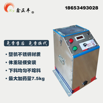Powder particle dosing device plug plate material line special farm chicken house pig house dosing machine automatic proportion