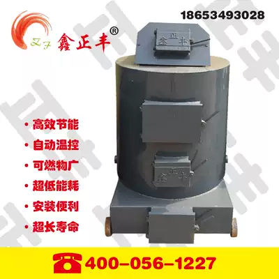 Chicken house heating equipment brooding constant temperature boiler automatic temperature control boiler breeding heating boiler breeding boiler