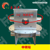 Pig House Feed Line Transit Box Breeding Automatic Feeding Material Caves Transit Point 360 Rotatable Transit Feed Box