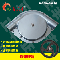 Pig material line accessories automatic feeding system corner wheel material line corner material line right angle corner wheel