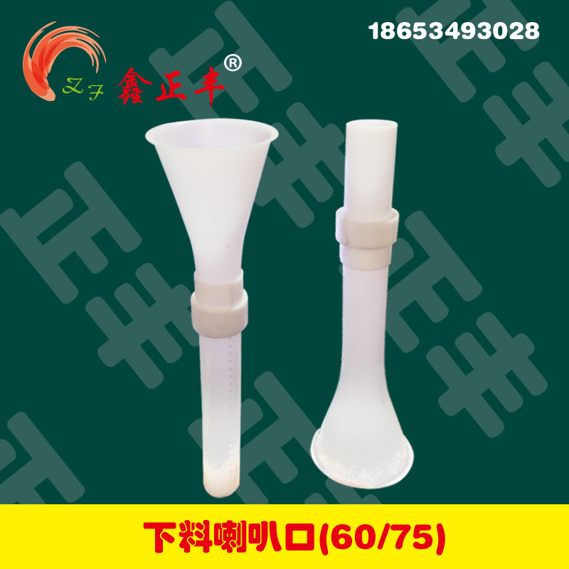 Full Automation Breeding Stock Line Baiting Accessories Livestock Feeding System Bell-Mouth Pig Farm Automation Feeder