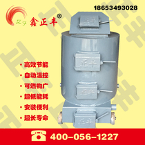 Breeding heating Chicken Shed Boiler henhouse Boiler Boiler Incubation Boiler Breeding Warmed equipment Number 2 thickened Chicken Boiler