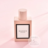 За 17 лет новый Gucci Gucci Bloom Huayue цветет фанат Hua Sheng Banquet Женский парфюм 1,5 30 50 100 мл