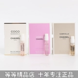 Chanel Chanel Venetian Duwei Powder Green Yellow Orange Encounter Coco Miss Coco Perfume образец 1,5 2 мл