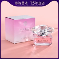 Counter подлинный Versace Versac Pink Diamond Diamond Crystal Diamond Женский духи 5 30 50 90 мл