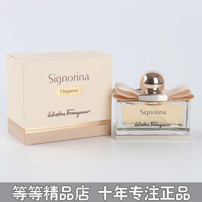 专柜正品Ferragamo菲拉格莫典雅伊人女伶EDP女士香水1.5 50 100ML