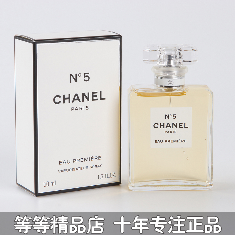 专柜正品Chanel香奈儿NO 5低调奢华版5号女士香水100ML淡香精EDP