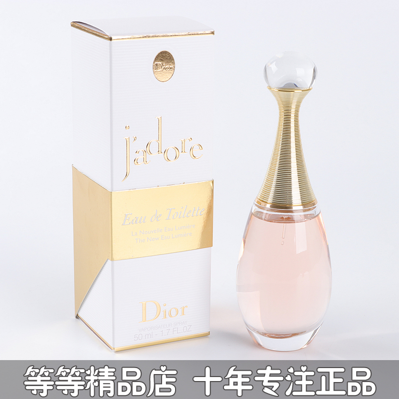 正品CD dior迪奥j’adore真我女士淡香水1 50 100ML持久留香