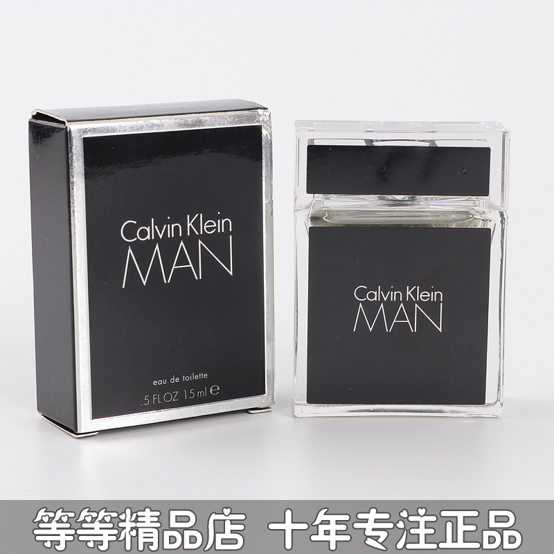 专柜正品Calvin Klein凯文克莱CK MAN全新超凡男士香水50 100ML