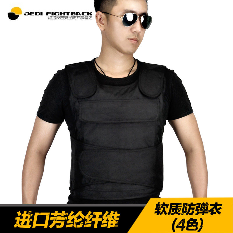 Great Wall Soft Imported Level 2 Level 3 Kevlar Bulletproof Vest Aramid Material Self-Defense Training Equipment
