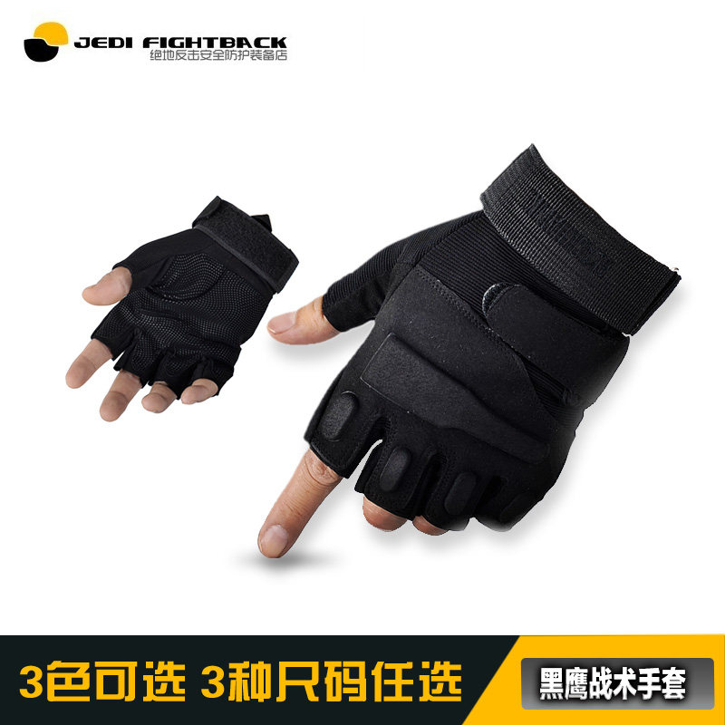 Black Hawk Fans Half-finger Tactical Gloves Male Special Forces Fighting Boxing Locomotive Fitness Training