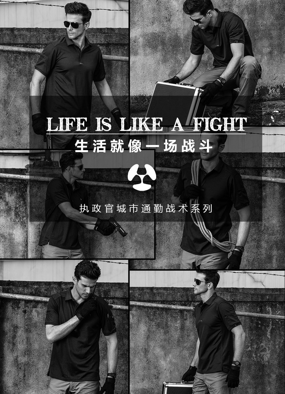 yg Тактика Polo_20