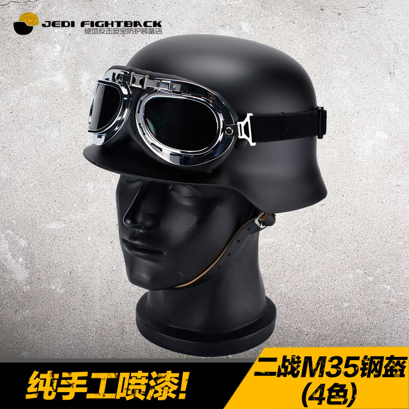 WWII German style M35 metal steel armor tactical safety helmet locomotive military fans outdoor equipped film and TV props shoot