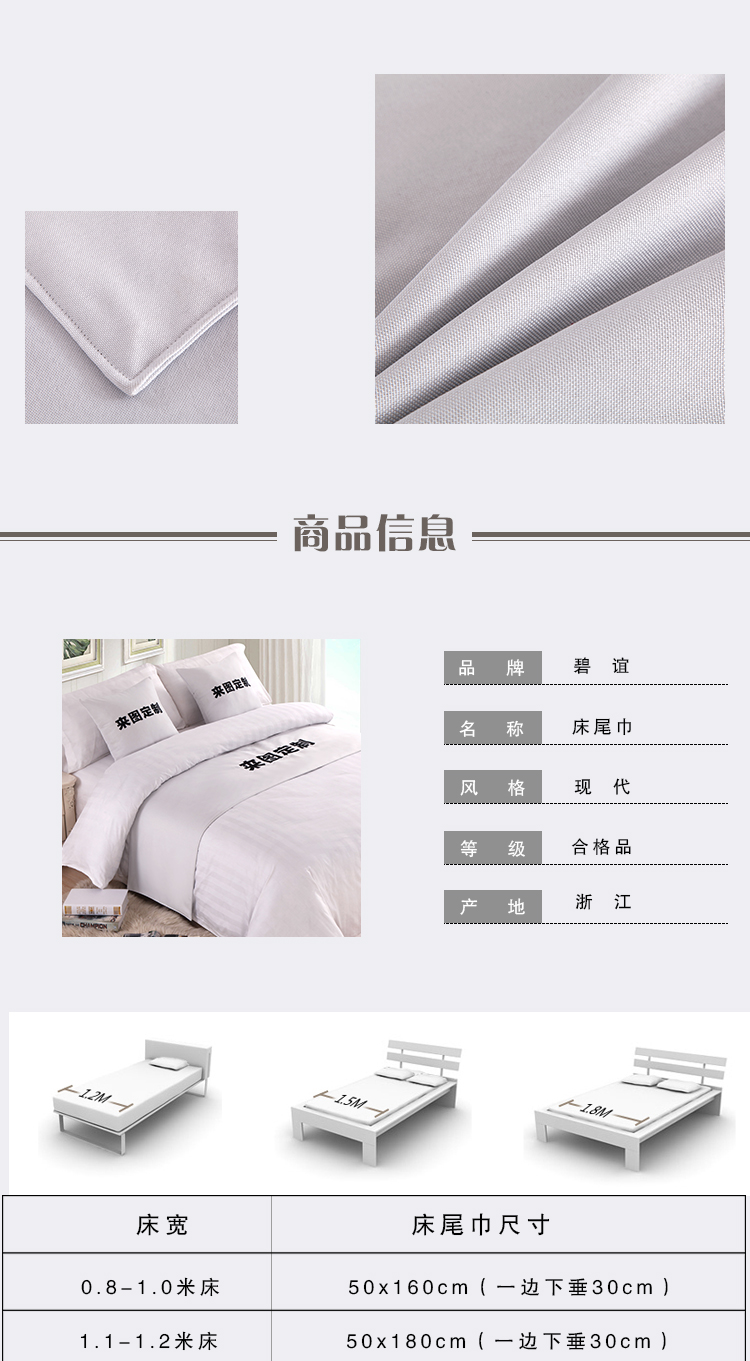 Khách sạn cao cấp Khăn chân giường ngủ cuối giường cờ cuối giường nệm bìa cắt mẫu / size / kế hoạch để tùy chỉnh - Trải giường bộ ga giường everon