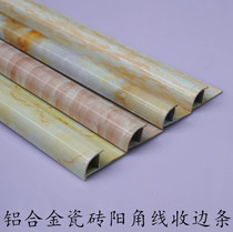 Niuyuan aluminum alloy ceramic tile corner line plus wide large arc arc corner strip edge strip closing strip corner protection