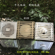 Niuyuan stainless steel pure copper deodorant deep water seal shallow water seal shower kitchen and bathroom washing machine floor drain 10X10cm