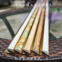Niuyuan aluminum alloy resin stone plastic ceramic tile Yang corner strip gold inlaid jade Yang corner edge closure strip fillet