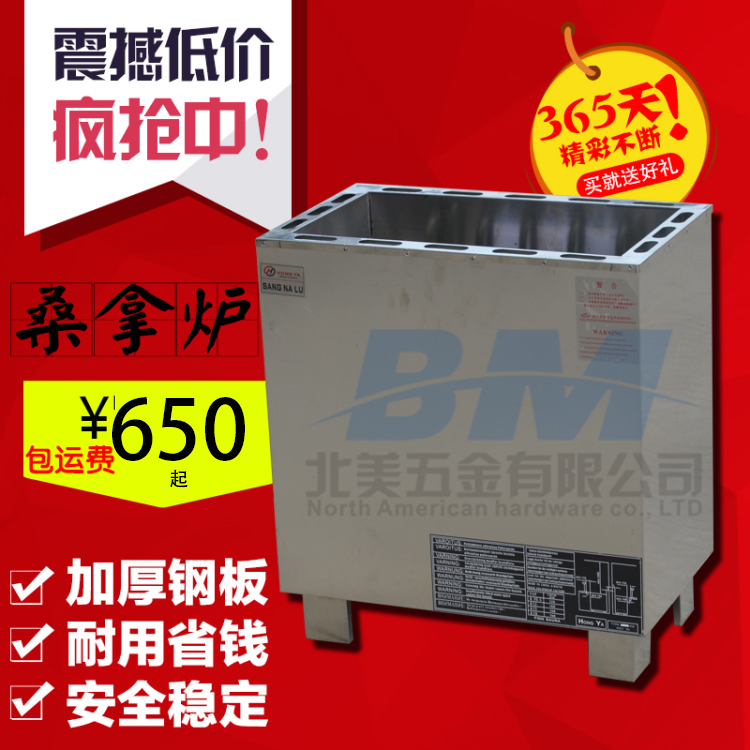 304 stainless steel sauna furnace Sauna room dry steam furnace fire jade furnace external control 6 7 2 9KW factory direct sales