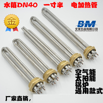 Promotional dry cleaning machine stainless steel heating pipe 47MM outer hexagonal copper thread water tank heat pump electric heating pipe