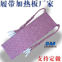 Customized high temperature ceramic heating belt LCD crawler heat treatment sheet pipe electric heater welding electric heating plate