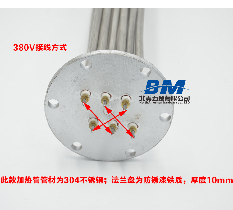 Manufacturer steaming machine heating tube steam electric boiler electric heating tube 140 flange heating tube 380V 12KW 15KW