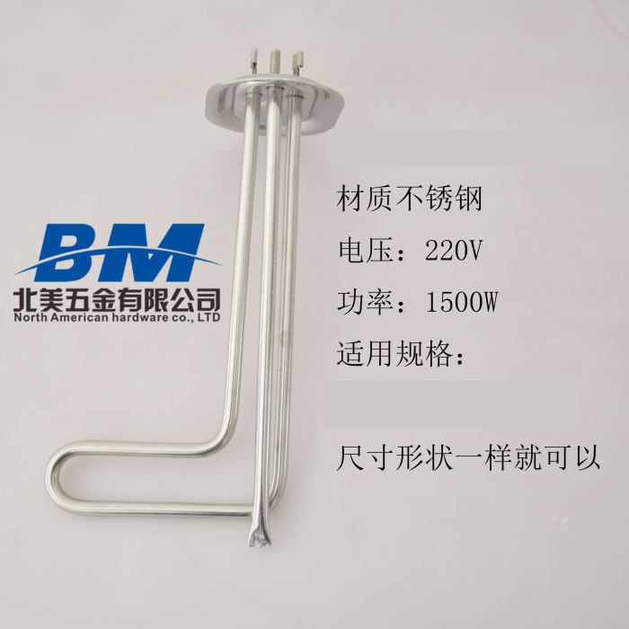 Universal home fish hook-like heating tube water heater Oval Disc Large Hook Type 220V 1 5KW-Taobao
