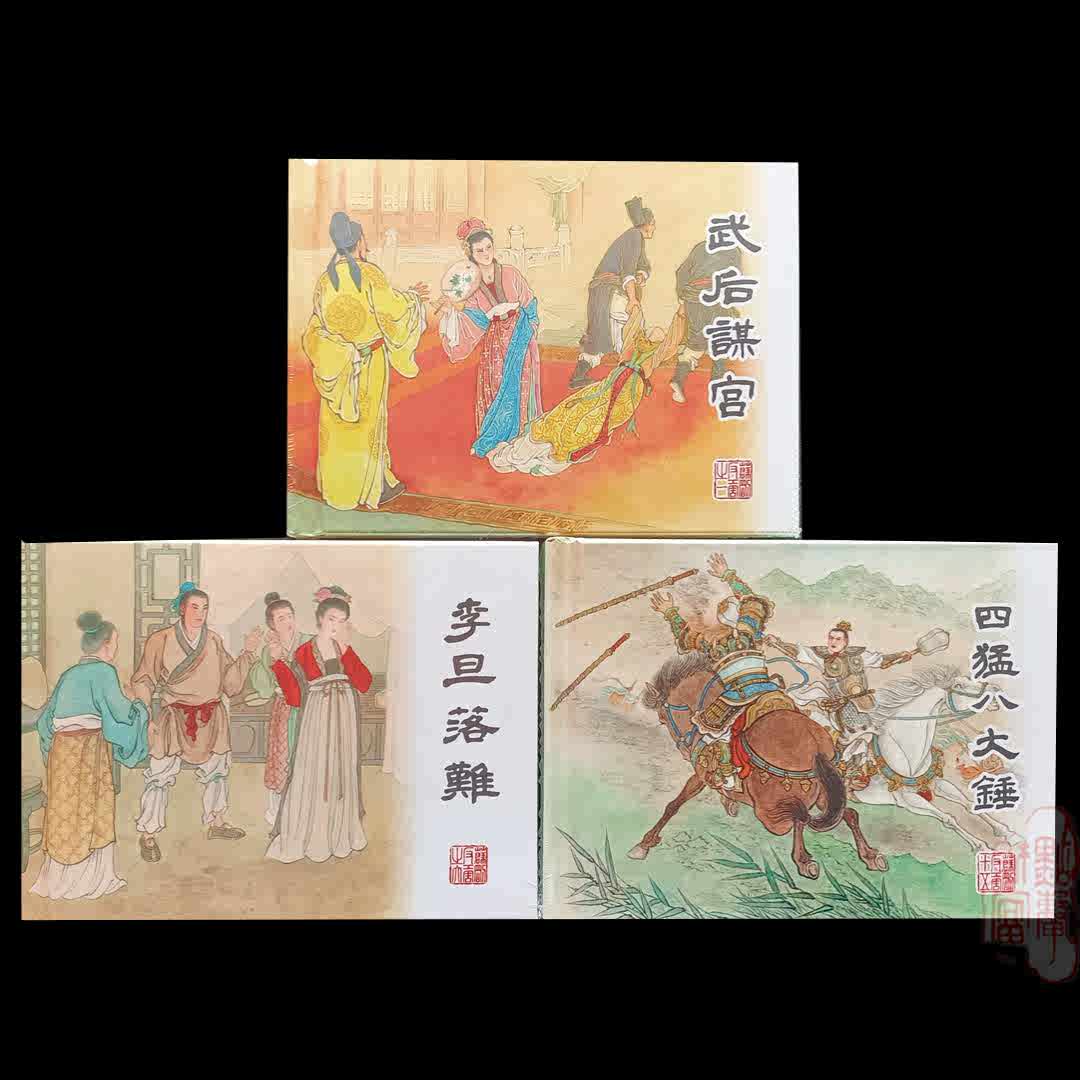 薛刚反唐- Top 1000件薛刚反唐- 2026年7月更新- 淘宝Taobao｜天猫Tmall