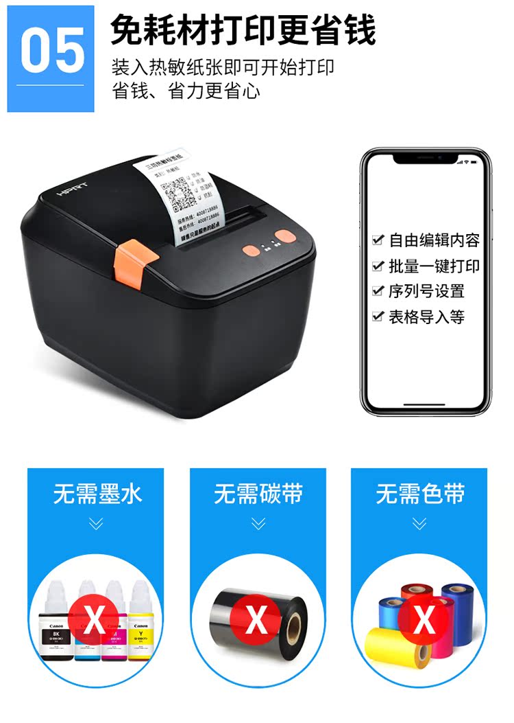 Hanyin HY58 Nhãn dán nhiệt Máy in mã vạch Quần áo Tag Bluetooth Giá máy in nhãn 80 - Thiết bị mua / quét mã vạch