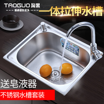 Naughty Vegetable Basin Kitchen Stainless Steel Wash Basin Sink Single Groove Package Dishwashing Pool 5040 Single Groove Integrated Forming