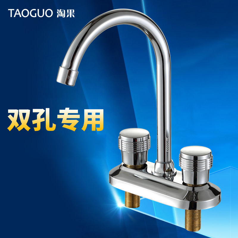 Taoguo double handle hot and cold double hole basin faucet Double switch basin basin Stainless steel sink Double switch hot and cold faucet