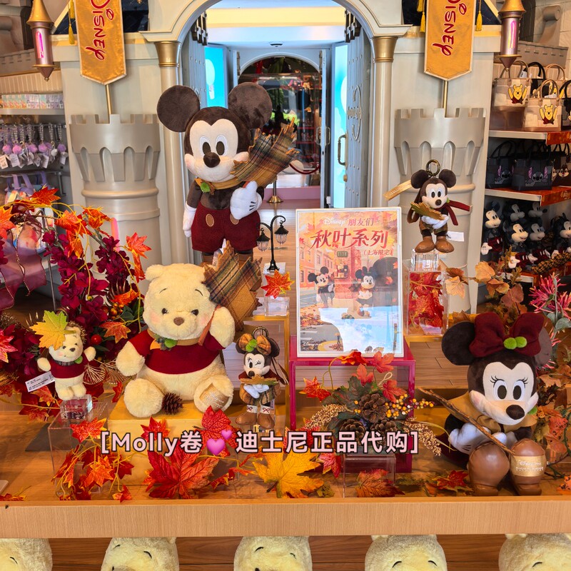 Disney Friends Autumn Leaves Series Mickey, Minnie, and Winnie Plush Dolls and Pendants Disney Store Disney Friends Autumn Leaves Series Mickey, Minnie, and Winnie Plush Dolls and Pendants Disney Store