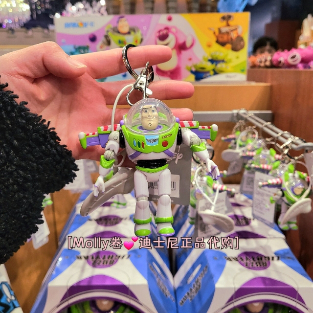 Buzz Lightyear Movable Jointed Figure with Extendable Wings Keychain Shanghai Disney Store Buzz Lightyear Movable Jointed Figure with Extendable Wings Keychain Shanghai Disney Store