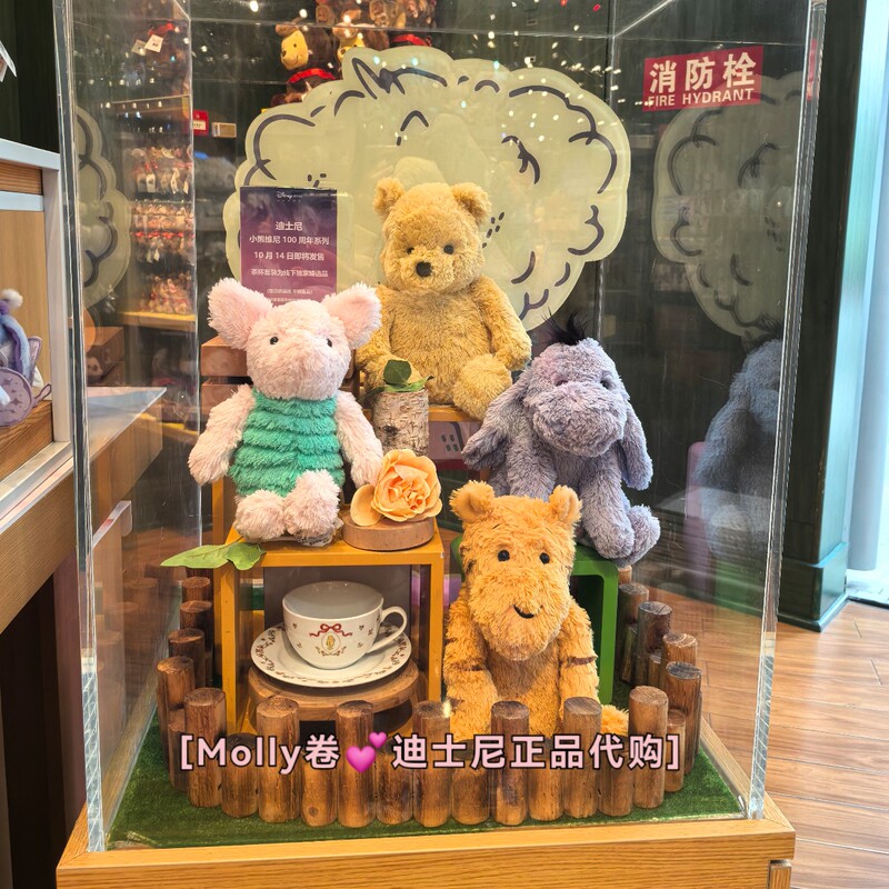Winnie the Pooh 100Th Anniversary Tigger Piglet Eeyore Plush Toy Comfort Doll Gift Disney Store