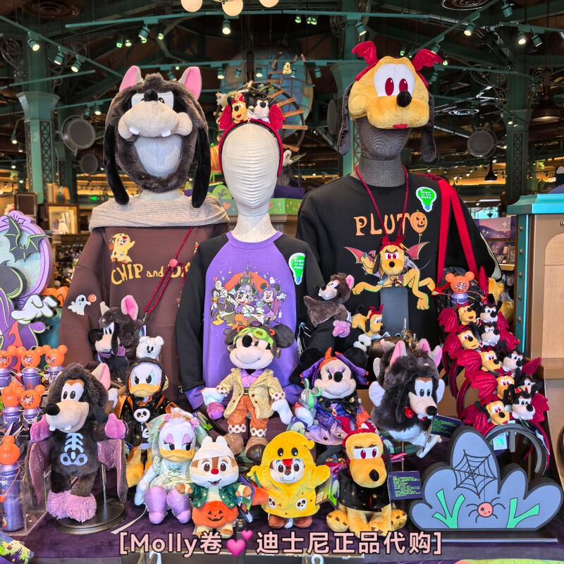 2026 Halloween Mickey and Friends Donald Duck Goofy Pluto Plush Doll Pendant Disney