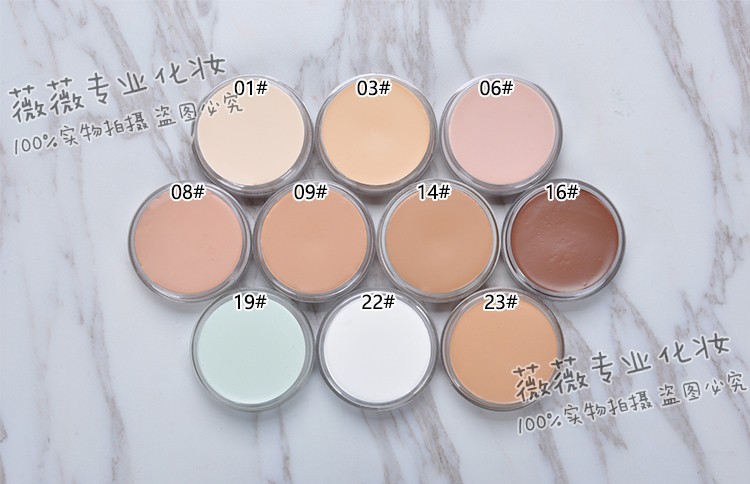Chambore Xiangbao digital professional foundation cream 18G foundation cream designated supplies of the National Centre for the Performing Arts