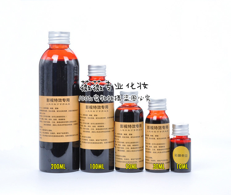 Non-biased edible artificial realistic fake plasma COS vampire Halloween stage film and television special effects makeup