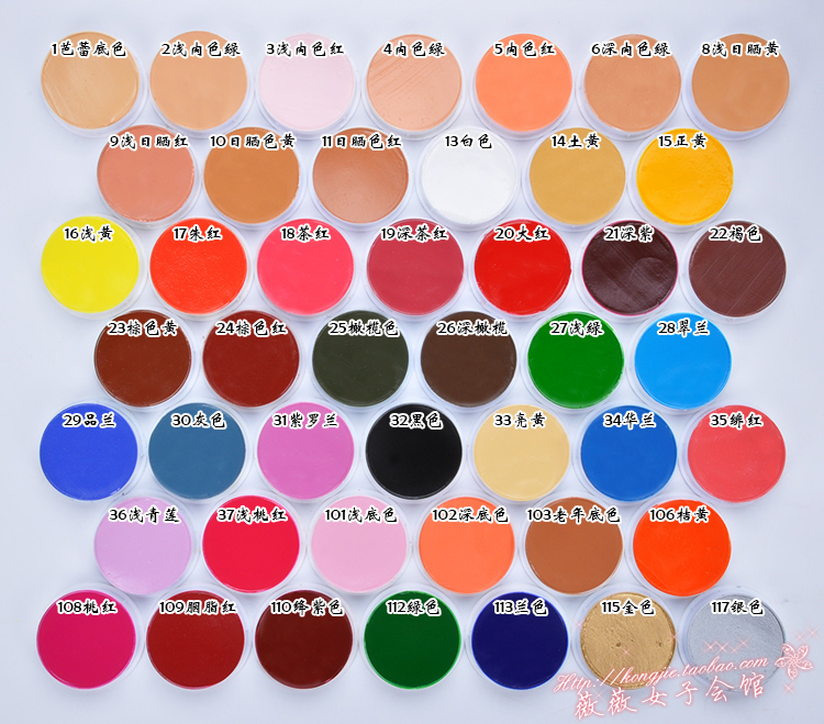 Tianjin non-toxic health care sword oil color cos drama opera Peking opera face clown makeup color painting paste Halloween