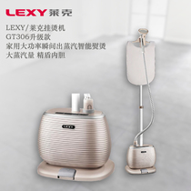 Lake hanging ironing machine home upgrade GT306 hanging steam iron hand held ironing machine