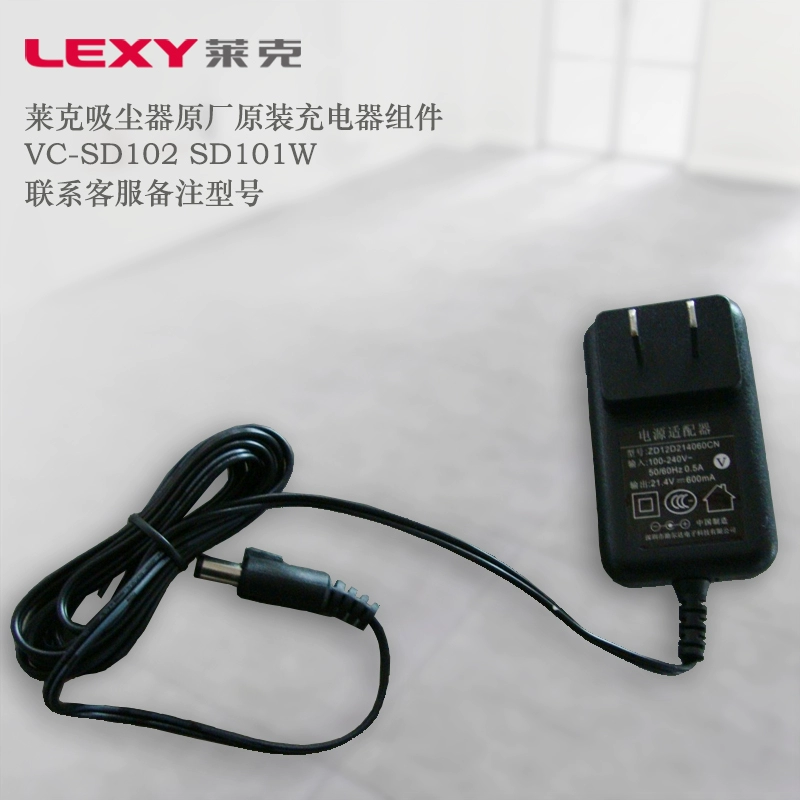 Máy hút bụi hồ VC-SD102 SD101W và các mẫu linh kiện sạc khác đặc biệt chính hãng nguyên bản - Khác