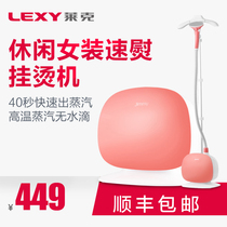 Lake Hung Bronzing Machine Home Vertical Steam Electric Iron Clothing Shop Mini small hanging ironing machine GT107-1