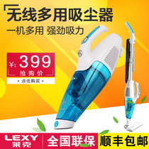 Lek vertical vacuum cleaner VC-S1023 flat nozzle dry cyclone dust box anti-static floor brush hot sale