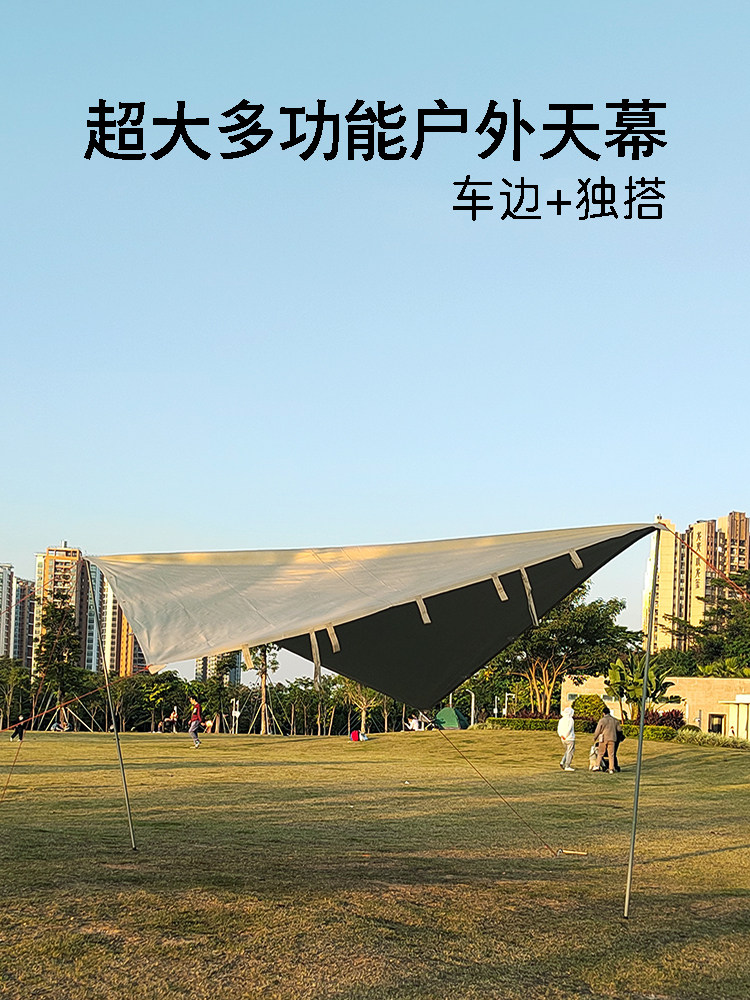 SUV Off-road Car Side Tent Car Side Tent Thickened Sun Shade Rain Protection Outdoor Portable Oversized Rear Sky Curtain-Taobao