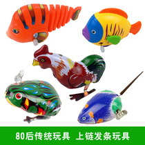  Tin frog clockwork mouse Colorful fish Swing fish Post-80s nostalgic childhood classic tin toy