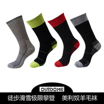 OUTDOME Olong Mens and Womens Winter Hiking Sports Quick Dry Socks Thick Warm Wool Socks 560