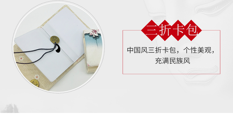 Yunzhiqi văn học nhỏ tươi in gói thẻ 20 phong cách Trung Quốc vải mini chống degaussing gói thẻ ví louis vuitton