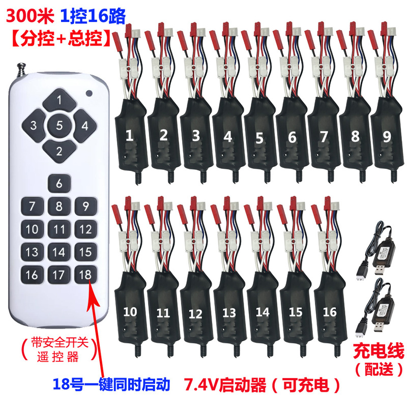 Small Remote Electronic Wireless Remote Control Switch Starter, Rechargeable DIY Model Aircraft Magic Show Bird-Repelling Device
