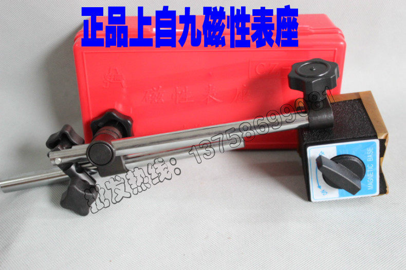 On the nine magnetic watch seat CZ-6A Anting percentile dial centripeter dial universal dial WCZ-6B