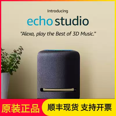 Amazon Echo Studio Smart Speaker Smart Speaker Subwoofer 3D Sound Alexa