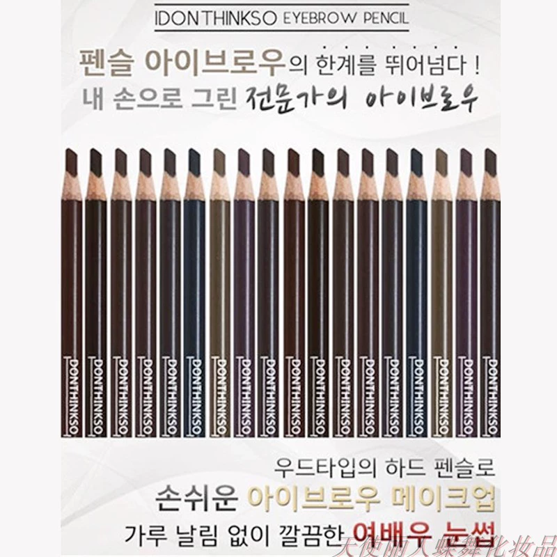 Hoa Kỳ Bút chì lông mày Prismacolor EBONY Hàn Quốc nhập khẩu Bút chì lông mày DONTINKSO bút chì lông mày HOHO - Bút chì lông mày / Bột / Stick chì kẻ mày lameila