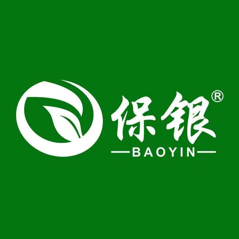 保银茶饮原料工厂店